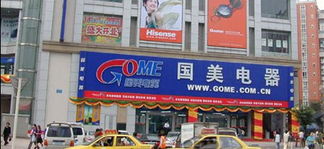 重慶3c產品新春導購 3c頻道