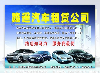 駛向自由 探索現(xiàn)代汽車(chē)租賃服務(wù)的便捷與魅力