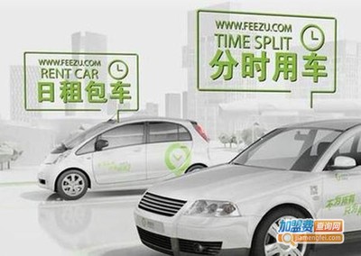 創(chuàng)富汽車(chē)租賃費(fèi)全解析 費(fèi)用明細(xì)與選擇指南